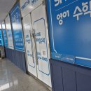 청계온누리약국 이미지