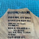 일등플러스학원