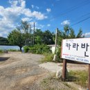 구룡레저타운야영장 이미지