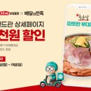 박가부대치즈닭갈비 이미지
