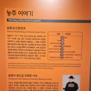 김포 장릉과 강화 평화 전망대 다녀온 후기