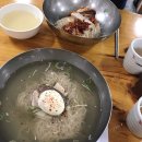 평양면옥 이미지