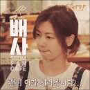 우주메리미1화 배사편(모함 데이터 주의) 이미지