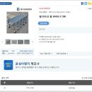 은성이엔지 이미지