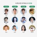 에녹상사