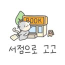 창천중앙로 이미지