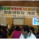 치즈마을 이미지