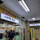 다와푸드큐비 이미지