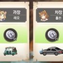 점진컴퍼니