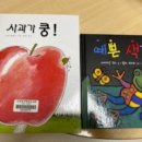 별님어린이집 이미지