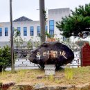 곡성-179 네이버블로그