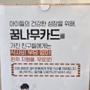 따뜻한 한줄 이미지