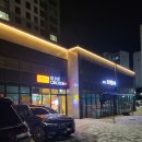 비비큐울산지웰시티