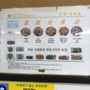 사회적협동조합봉화지역자활센터 이미지