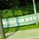 현대모비스마북어린이집 이미지