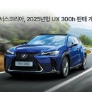 금호밧데리카써비스 이미지