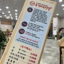두거리우신탕 상무점 이미지