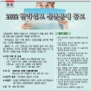 동일문예