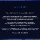 대학로 연극 지킬앤하이드 후기
