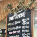 미미 닭도리탕 | 울산) 현지인 추천 맛집! 미미닭도리탕 울산 본점 솔직후기🔥