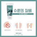 레푸스 판교점 이미지