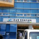 월곡2동행정복지센터 이미지