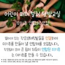 퍼머컬쳐교육센터 이미지
