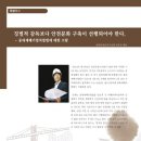 한국안전보건기술원 이미지