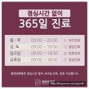 더필병원 이미지