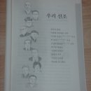 우리선조