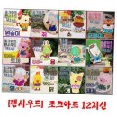 포크아트 쇼핑하우