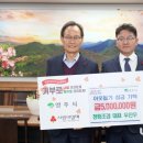 청림조경 영남타임즈