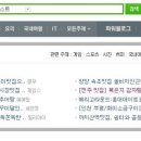 뼈통 묵은지 감자탕 이미지