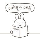 덕가본가 이미지