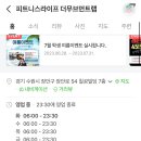 피트니스라이프더무브먼트랩 이미지