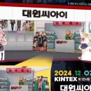 씨아이상점 이미지