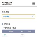 영생수지 이미지