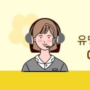 유앤아이공인중개사사무소 이미지