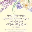 오늘의 '신앙 명언'(180강) 길버트 키이쓰 체스터턴(Gilbert Keith Chesterton) 이미지