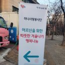 공릉종합사회복지관