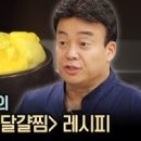 ★ 재미있는 동영상 보기 20편 이미지