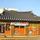 이장한우식육점