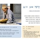 샨티푸르나요가
