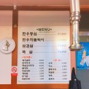 삼호정육식당 이미지