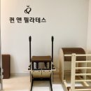 퀸앤필라테스 | 신암동필라테스 동대구역 퀸앤필라테스 개인레슨 후기