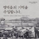 영덕농업협동조합 이미지