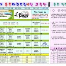 용무체육관 이미지