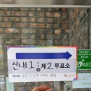 동성2차경로당 이미지