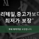 오션리테일 이미지