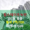 녹번동 100-25 이미지